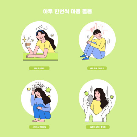 woman who has a way to take care of her mindのイラスト素材