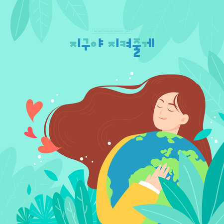 World Environment Day where a woman holds the Earth Illustration of Earth Dayのイラスト素材