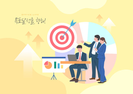 Work, talk, and illustrate the target to achieve the goalのイラスト素材