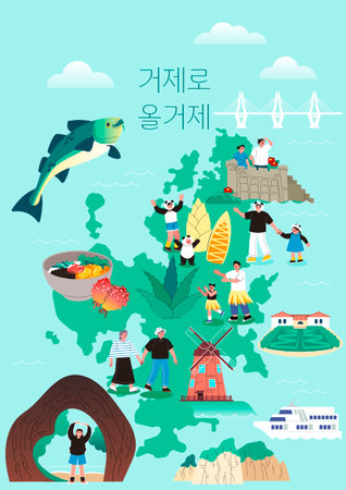 I'm coming to Geoje as a domestic travel destinationのイラスト素材