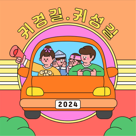 A family of four who wear hanbok and travel by carのイラスト素材