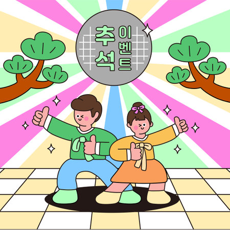 Two people wearing hanbok on stageのイラスト素材