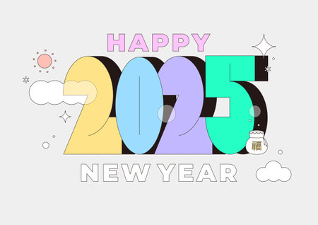 Cute 2025 New Year illustrationのイラスト素材