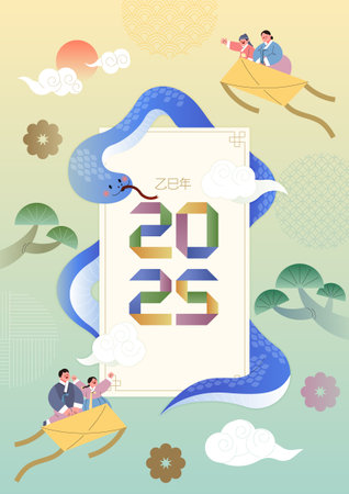 2025 New Year illustration showing people wearing hanbok and riding a kite and a large snakeのイラスト素材