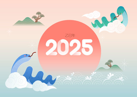 2025 New Year's illustration with a snake riding a cloud and a traditional Korean landscape in the backgroundのイラスト素材