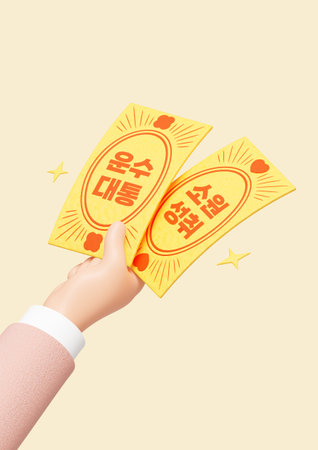 A hand holding a lucky wish fulfillment talismanの写真素材