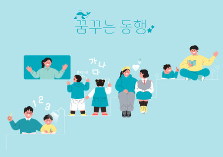 Children sitting on the stairs and people sharing knowledge with themのイラスト素材