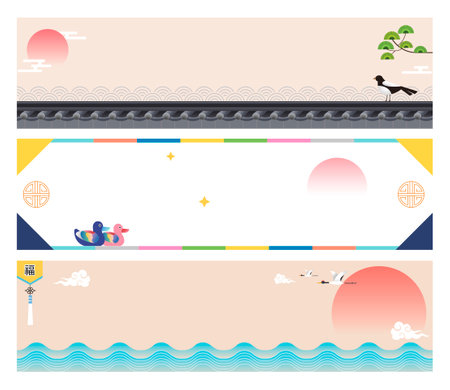 New Year's greeting banner placard illustrationのイラスト素材