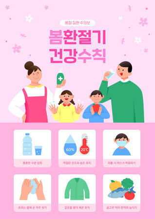 Health tips for spring wellness with a focus on hydration, hygiene and healthy eating.のイラスト素材