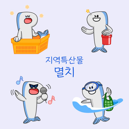 Cute look of local specialty anchovy characterのイラスト素材