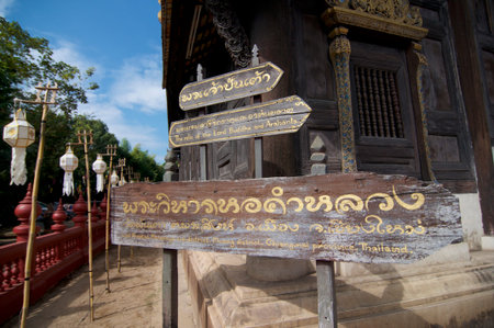 CHIANG MAI, THAILAND - 29th NOVEMBER 2018: The wooden signboard of the Wat Phan Tao in Chiang Mai, Thailandのeditorial素材