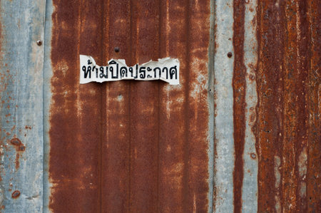 Rusty corrugated metal wall ,rusty Zinc grunge style background