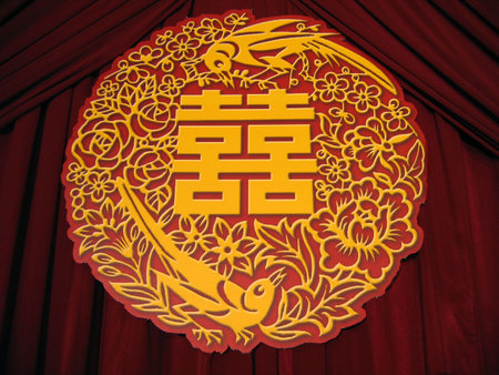 Chinese wedding decor - chinese art  grapgic of flowers, birds and a chinese word means 'happy '  in the middleの写真素材