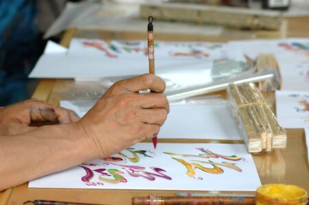 Chinese art - rainbow calligraphyの写真素材