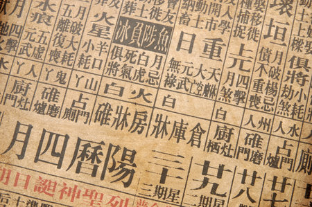 Background of chinese almanacの写真素材