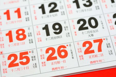 Close up of lunar calendar 2009, the date of chinese new yearの写真素材