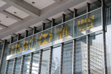 Sign of HSBC in Hong Kong Headquarter