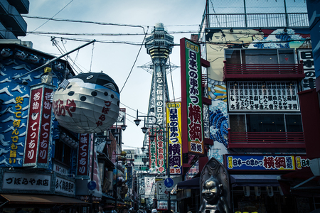 Osaka Japan Tennojiのeditorial素材