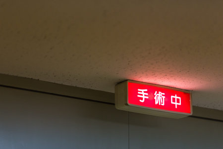 Operating room