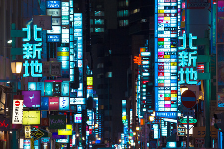 Osaka,Japan - December 25, 2017: Kitashinchi District in Osaka,Japan.It is hundreds of restaurants, bars and night clubs.のeditorial素材