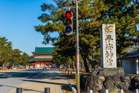 Kyoto, Japan - December 21, 2017: Heian-jingu Shrine in Kyoto, Japan.This Shrine is a Shinto shrine located in Saky?-ku.のeditorial素材