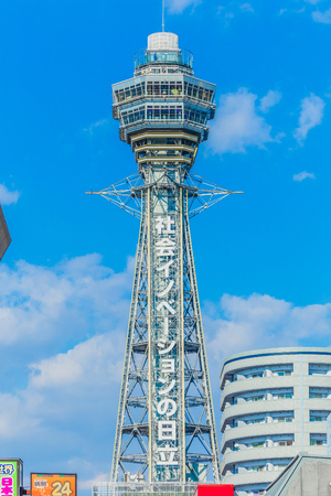 Osaka,Japan - January 30 2018:Tsutenkaku and Shin Sekai is tourist spot of Osaka in Japanのeditorial素材
