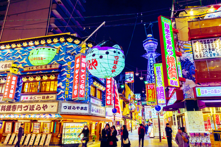 Osaka,Japan - January 30 2018:Tsutenkaku and Shin Sekai is tourist spot of Osaka in Japanのeditorial素材
