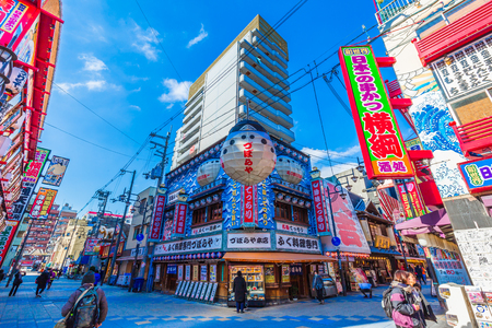 Osaka,Japan - January 30 2018:Tsutenkaku and Shin Sekai is tourist spot of Osaka in Japanのeditorial素材