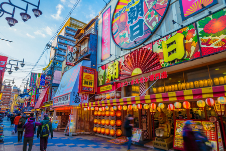 Osaka,Japan - January 30 2018:Tsutenkaku and Shin Sekai is tourist spot of Osaka in Japanのeditorial素材