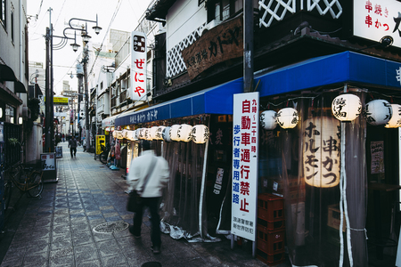 Osaka,Japan - January 30 2018:Tsutenkaku and Shin Sekai is tourist spot of Osaka in Japanのeditorial素材
