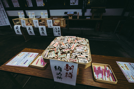 Kyoto,Japan - 3 February 2018 :Kitano Tenmangu Shrine of Kyoto, Japan.This shrine was dedicated to noted scholar and poet Sugawara-no-Michizane in 947.のeditorial素材
