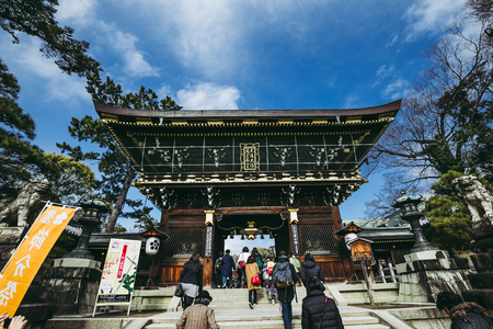 Kyoto,Japan - 3 February 2018 :Kitano Tenmangu Shrine of Kyoto, Japan.This shrine was dedicated to noted scholar and poet Sugawara-no-Michizane in 947.のeditorial素材