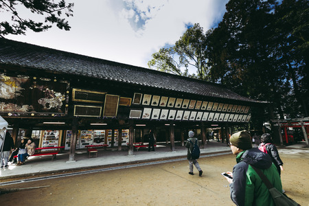 Kyoto,Japan - 3 February 2018 :Kitano Tenmangu Shrine of Kyoto, Japan.This shrine was dedicated to noted scholar and poet Sugawara-no-Michizane in 947.のeditorial素材