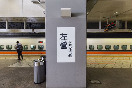 kaohsiung,taiwan - May 11,2018 : Taiwan High Speed Rail is a high-speed rail line that runs approximately 349.5 km, along the west coast of Taiwan.のeditorial素材