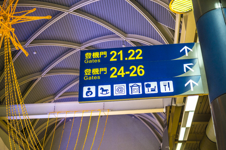 Kaohsiung,taiwan - May 12,2018 : Kaohsiung International Airport is a medium-sized commercial airport in Kaohsiung City, Taiwan. Kaohsiung International is the second busiest Taiwanese airport.のeditorial素材