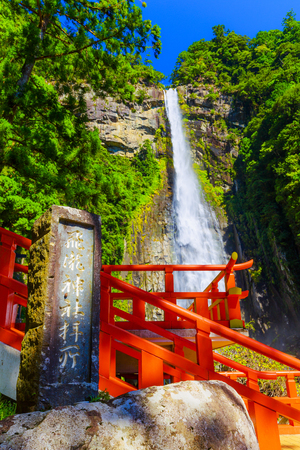 Pagoda of Seiganto-ji Temple at Nachi Katsuura with Nachi fall,Wakayama Japanのeditorial素材