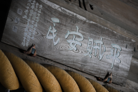 Okayama Kibitsu jinjaのeditorial素材