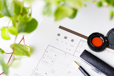 Japanese marriage notificationの写真素材