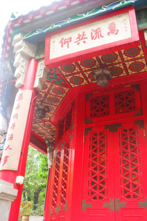 chinese temple.のeditorial素材