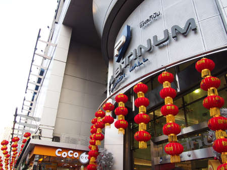 BANGKOK, THAILAND - February 19, 2015: Decorated Red Lanterns that Look at the Side of The Platinum Fashion Mall on New Year Chineseのeditorial素材