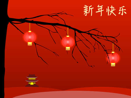 Happy chinese new year card illustration with lanterns hanging from a treeの写真素材
