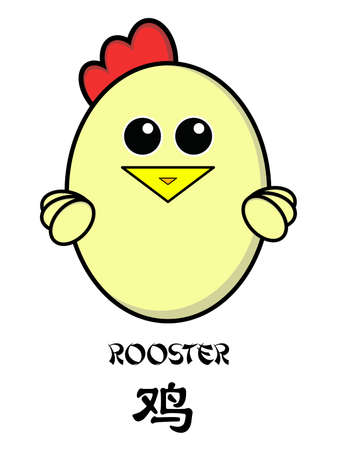Chinese new year zodiac illustration for 2017, the rooster including the chinese characterのイラスト素材