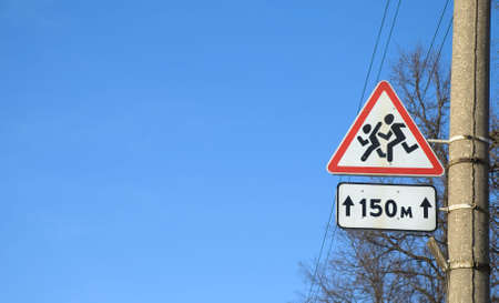 Cautiously pedestrianの写真素材