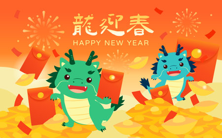 Chinese New Year greeting card with dragon and firecrackers. Translation: Happy New Year!のイラスト素材