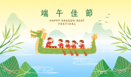 Chinese Dragon Boat Festival Landscapes Traditional Rice Dumplings banner .text translate: Duanwu Festivalのイラスト素材