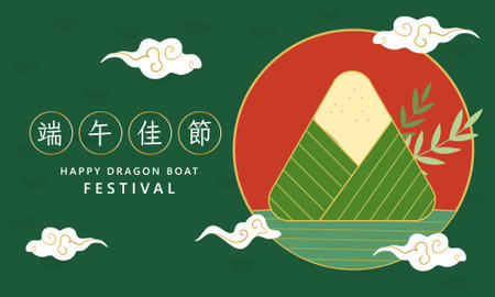 Chinese Dragon Boat Festival Landscapes LINE DESIGN Dumplings banner .text translate: Duanwu Festivalのイラスト素材