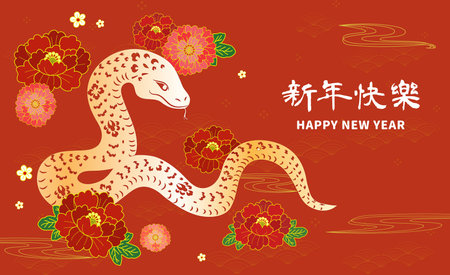 2025 chinese new year with golden snakeのイラスト素材
