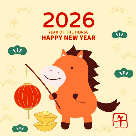 2026 CUTE chinese horse with red lamp lunar happy new yearのイラスト素材
