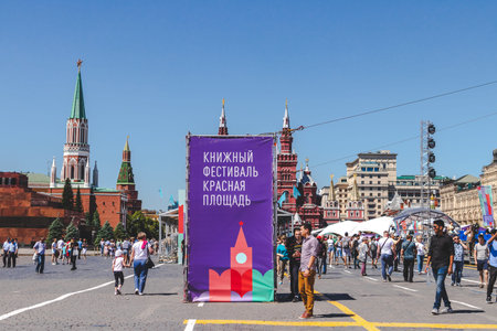 MOSCOW, RUSSIA - JUNE 5, 2019: People on a Red Square.