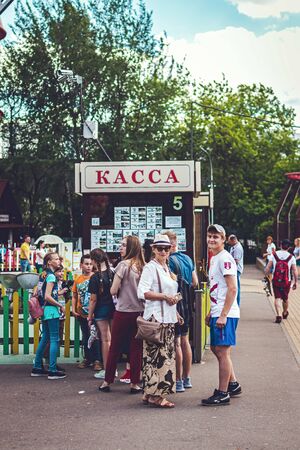 MOSCOW, RUSSIA - JUNE 2, 2019: People at cashier at amusement park.のeditorial素材